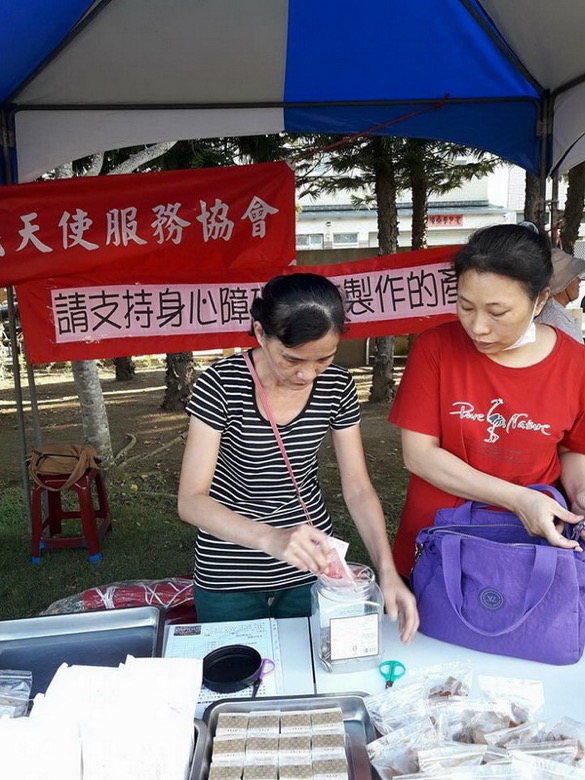 家.有你真好」愛的饗宴親子嘉年華會活動