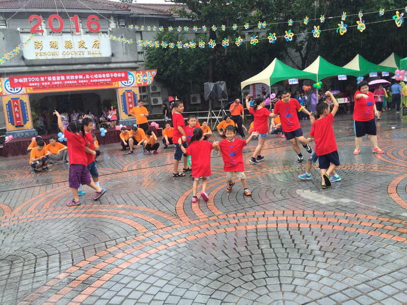 105.10.08澎湖縣慶祝國際身障者日系列活動—身心障礙親子園遊