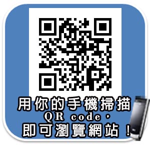 社團法人澎湖縣慢飛天使服務協會QR-code